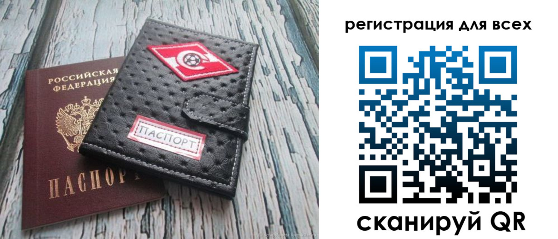 прописка поиск в Котельниках