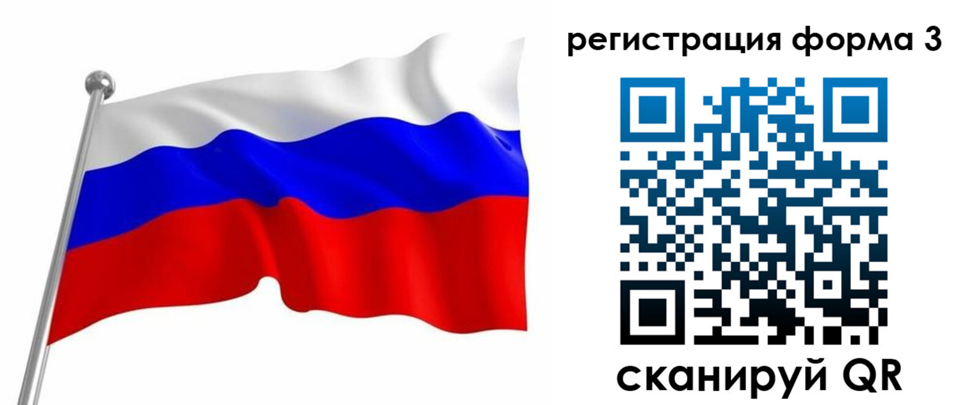 прописка поиск в Котельниках