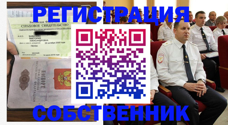 пропишу в квартире в Котельниках